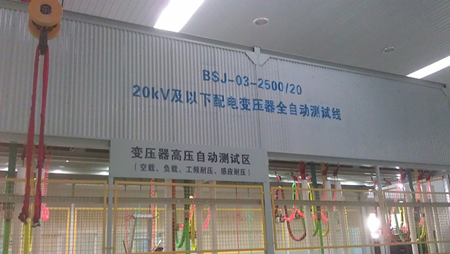 斷絕開關的容量跟供電的負載有關